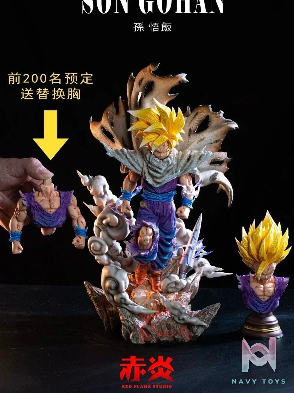 Son Gohan - Dragon Ball - Red Flame Studio resin statue red flame Studio anime figure