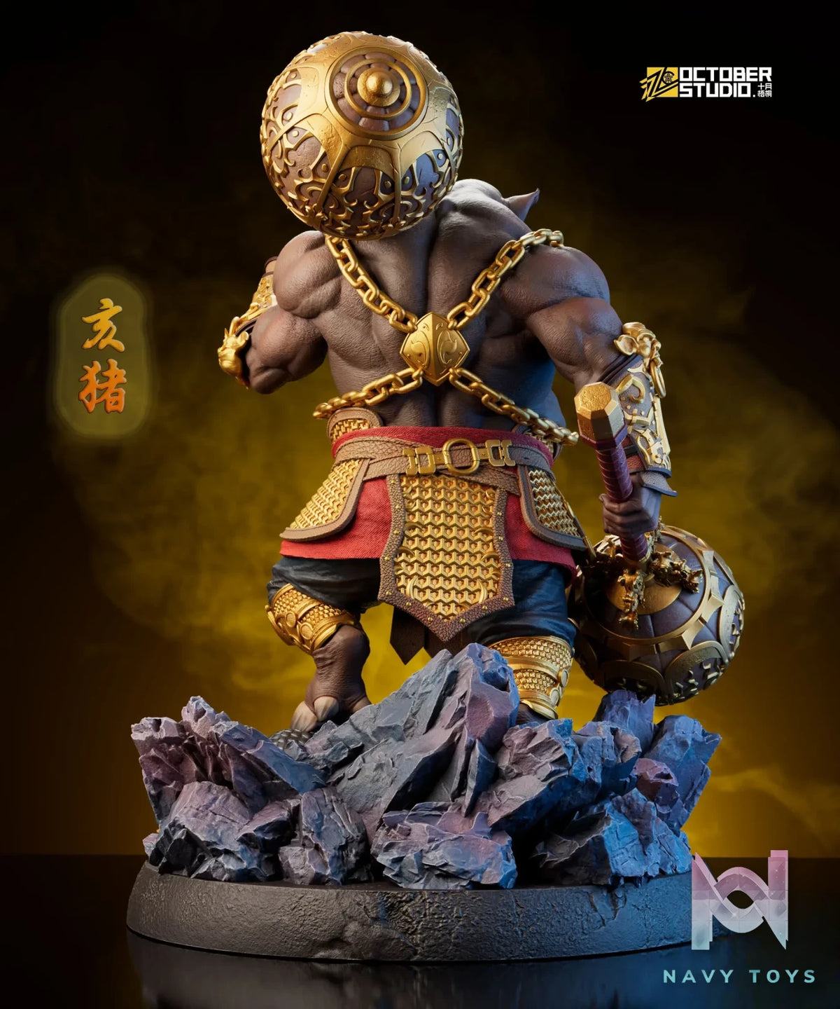 Shi Yue Wu Tong Studio – Chinese Zodiac Series The Pig (Licensed)