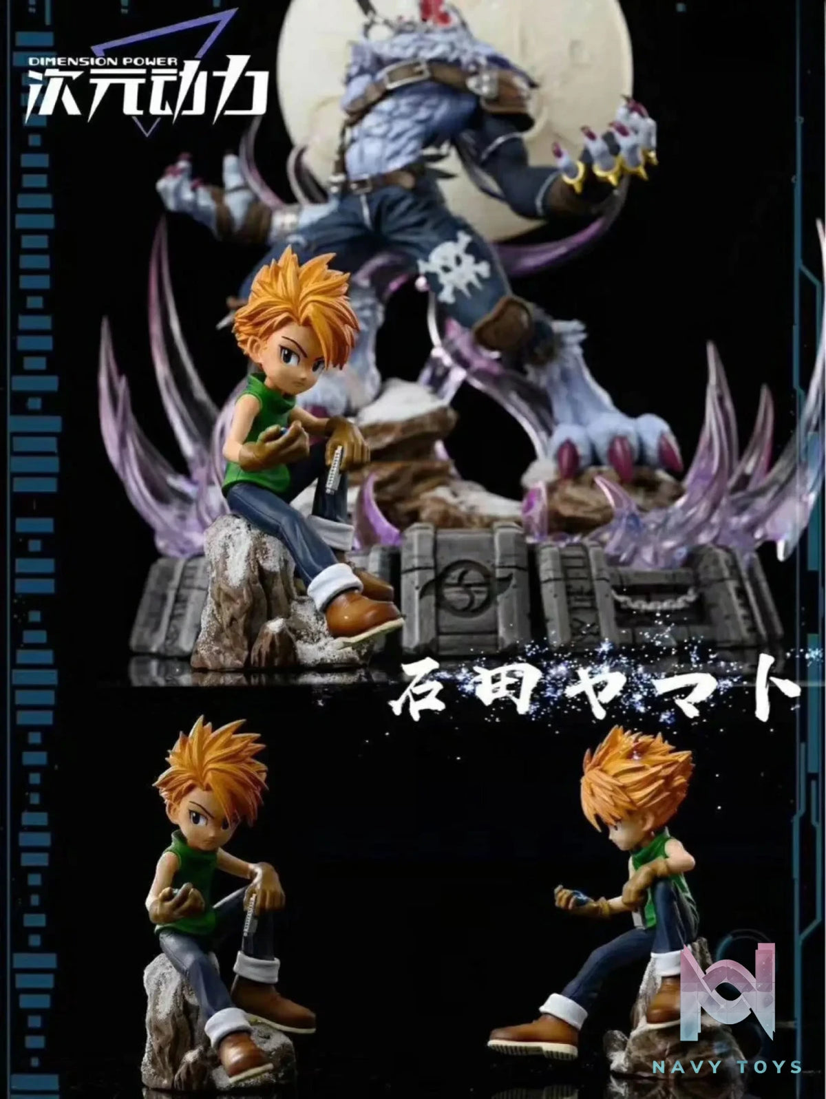 Dimension Power – Digimon Yamato Ishida and Weregarurumon