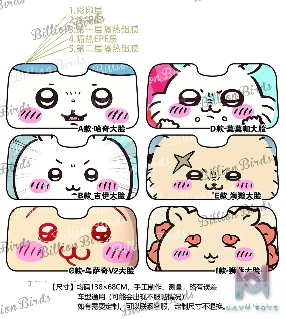 Plover Studio – Chiikawa Car front sunshade Usagi & Hachiware & Chiikawa & Momonga & Shisa & Rakko