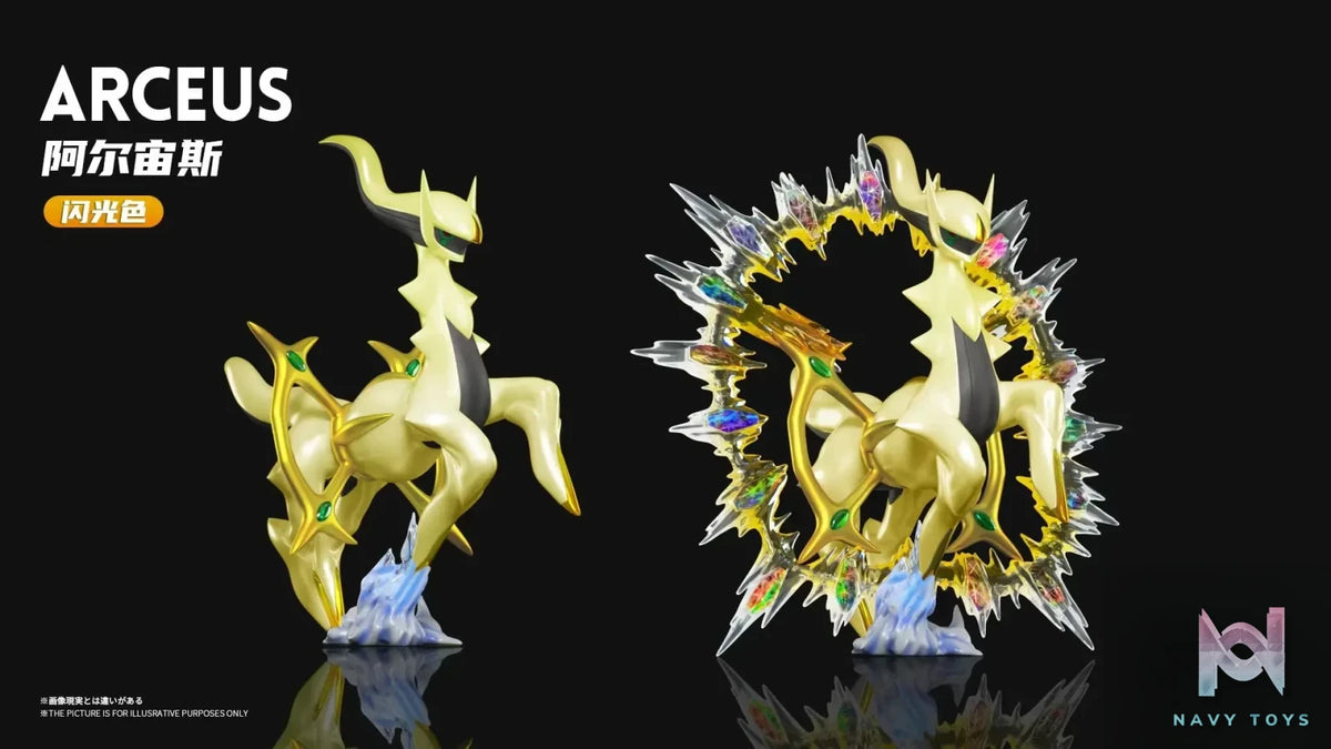 Wonder Studio – Pokemon Arceus