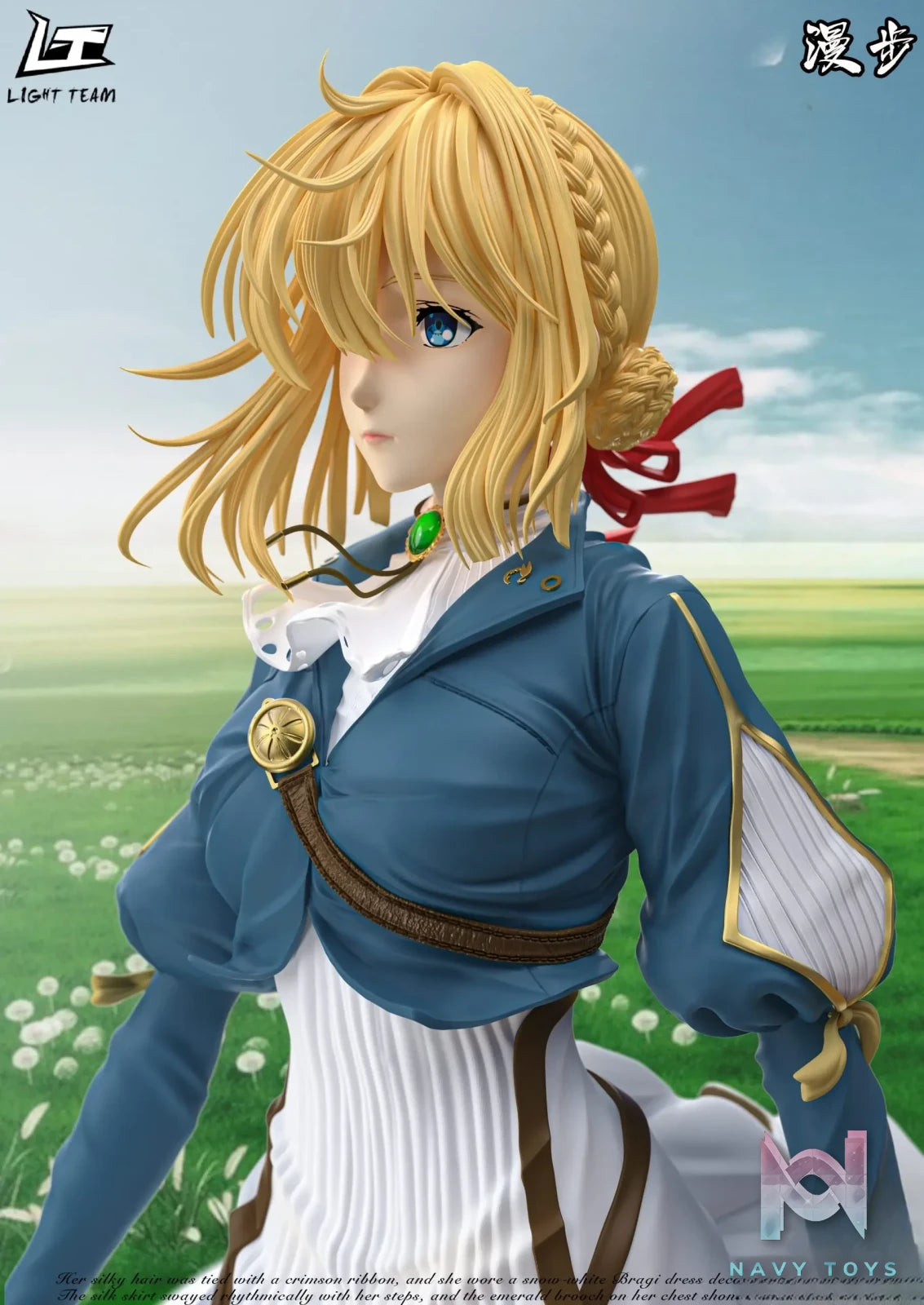 LIGHT TEAM Studio – Violet Evergarden Prairie Walk Collectible Statue