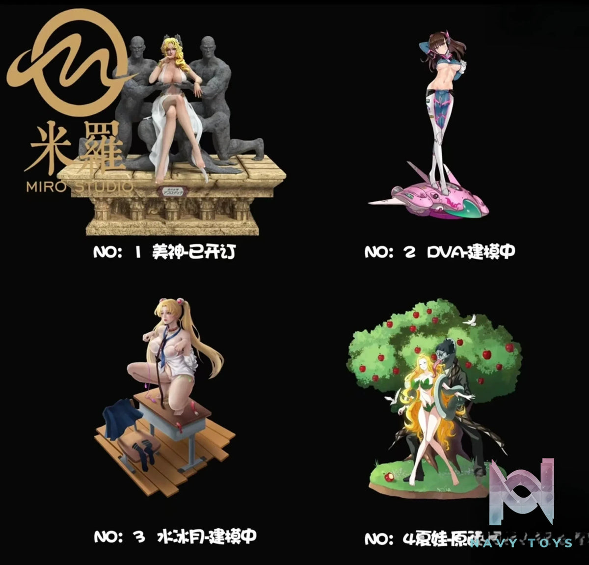Miro Studio – Record Of Ragnarok Goddness of Beauty Aphrodite