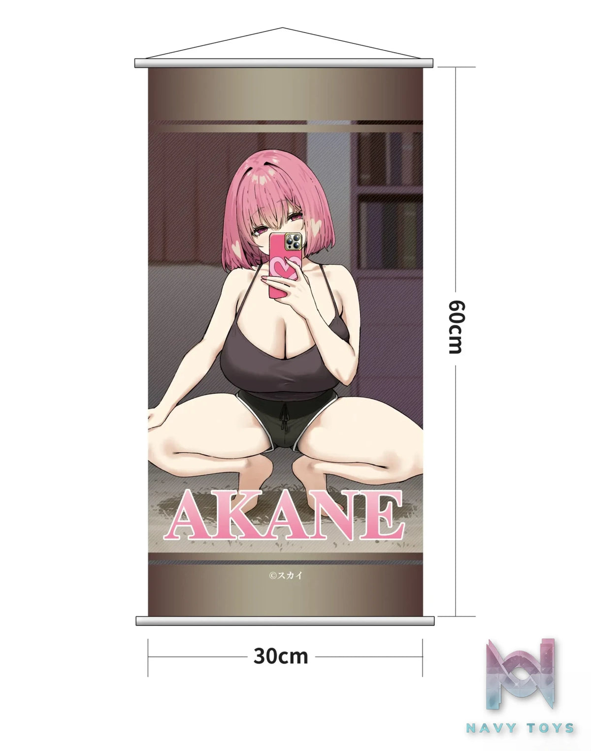 Umikawa – Akane 1/6 Complete Figure (Licensed)