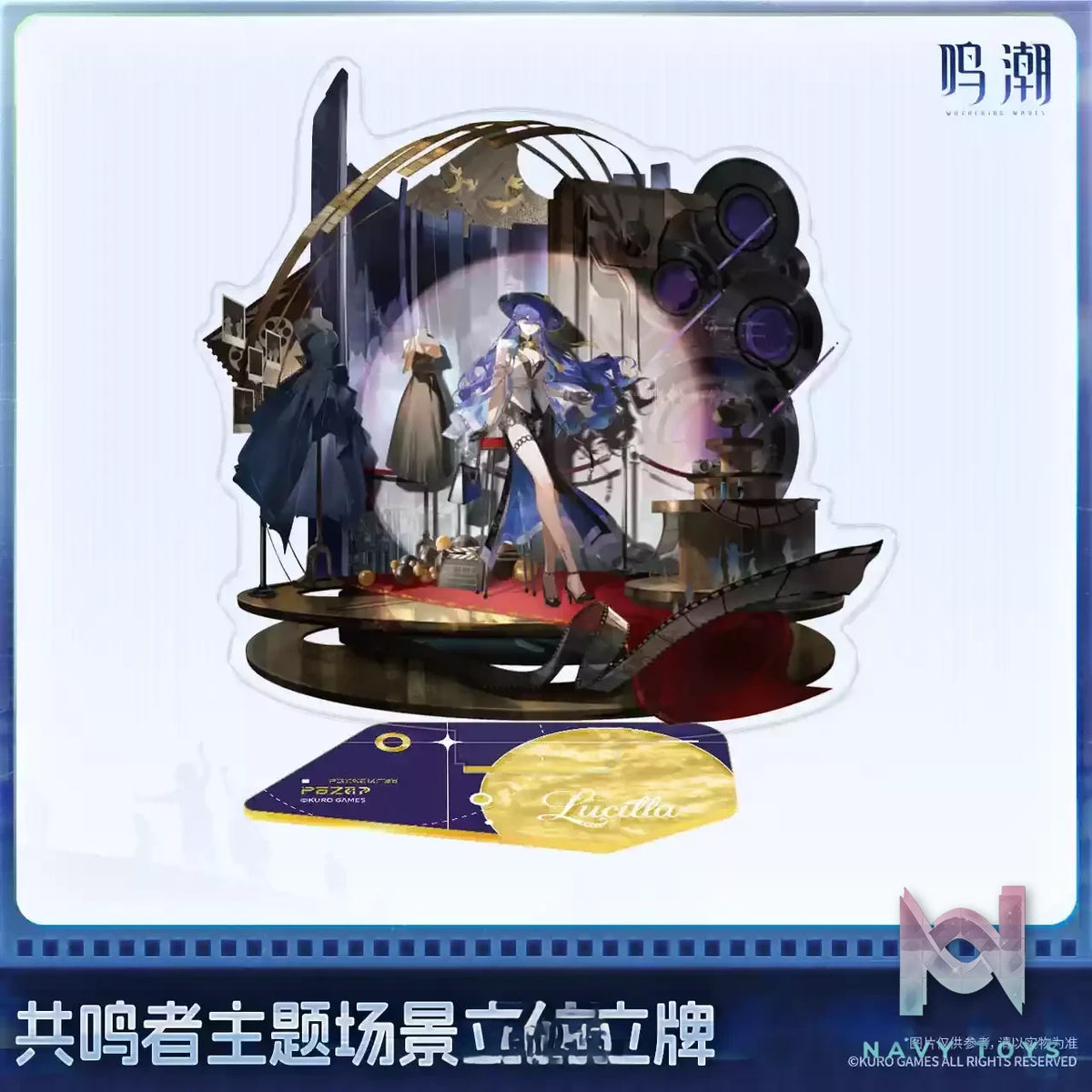 KURO GAMES – Wuthering Waves Lucilla Series Goods (Licensed)