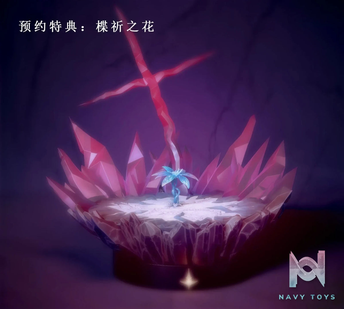 Thistles and thorns Studio – Guilty Crown Inori Yuzuriha