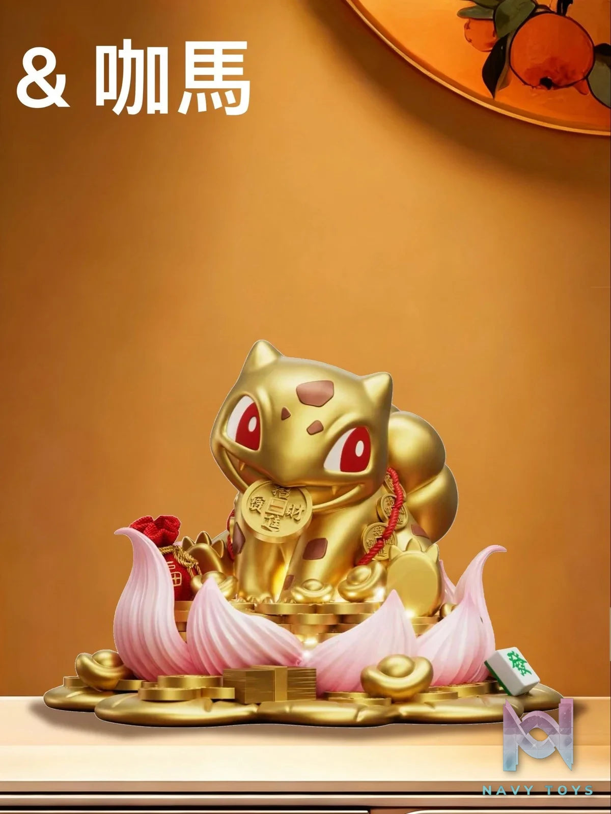 Lucky Bulbasaur - Pokemon - KaMaMoWan Studio x VS Studio resin statue KaMaMoWan Studio x VS Studio anime figure