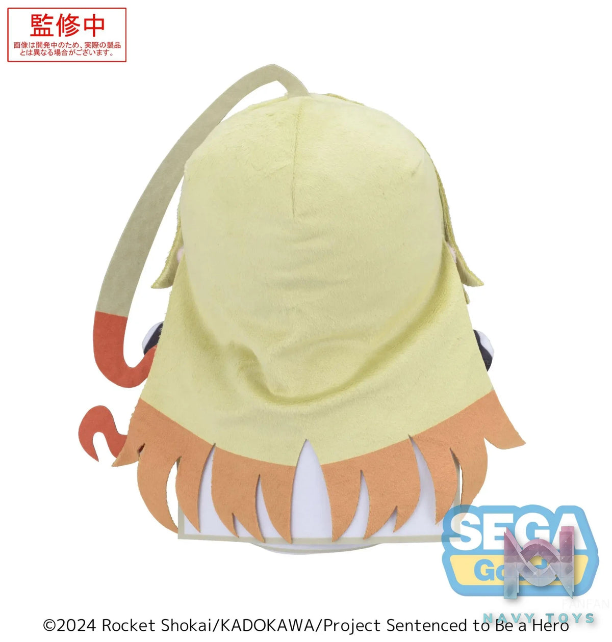 SEGA – TV Anime Sentenced to Be a Hero PtZ Puppet Teoritta (Licensed)