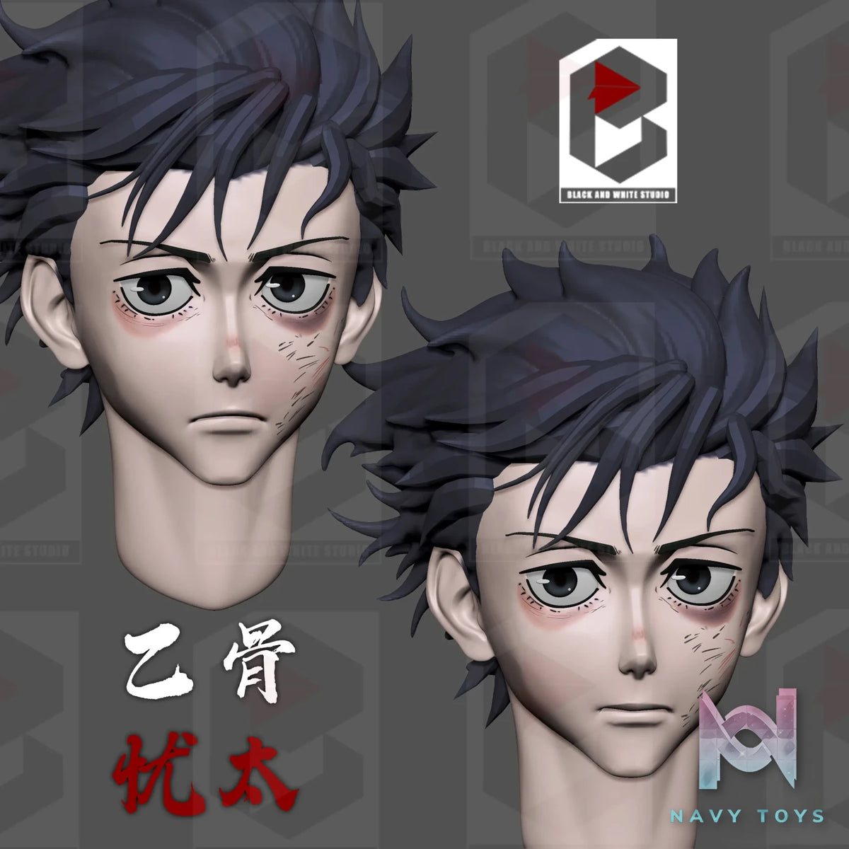Black And White Studio – Jujutsu Kaisen We are pure love