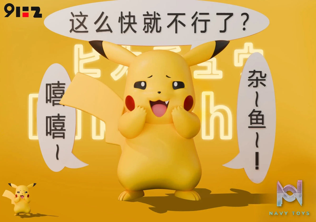 912 Studio – Pokémon Smirking Pikachu