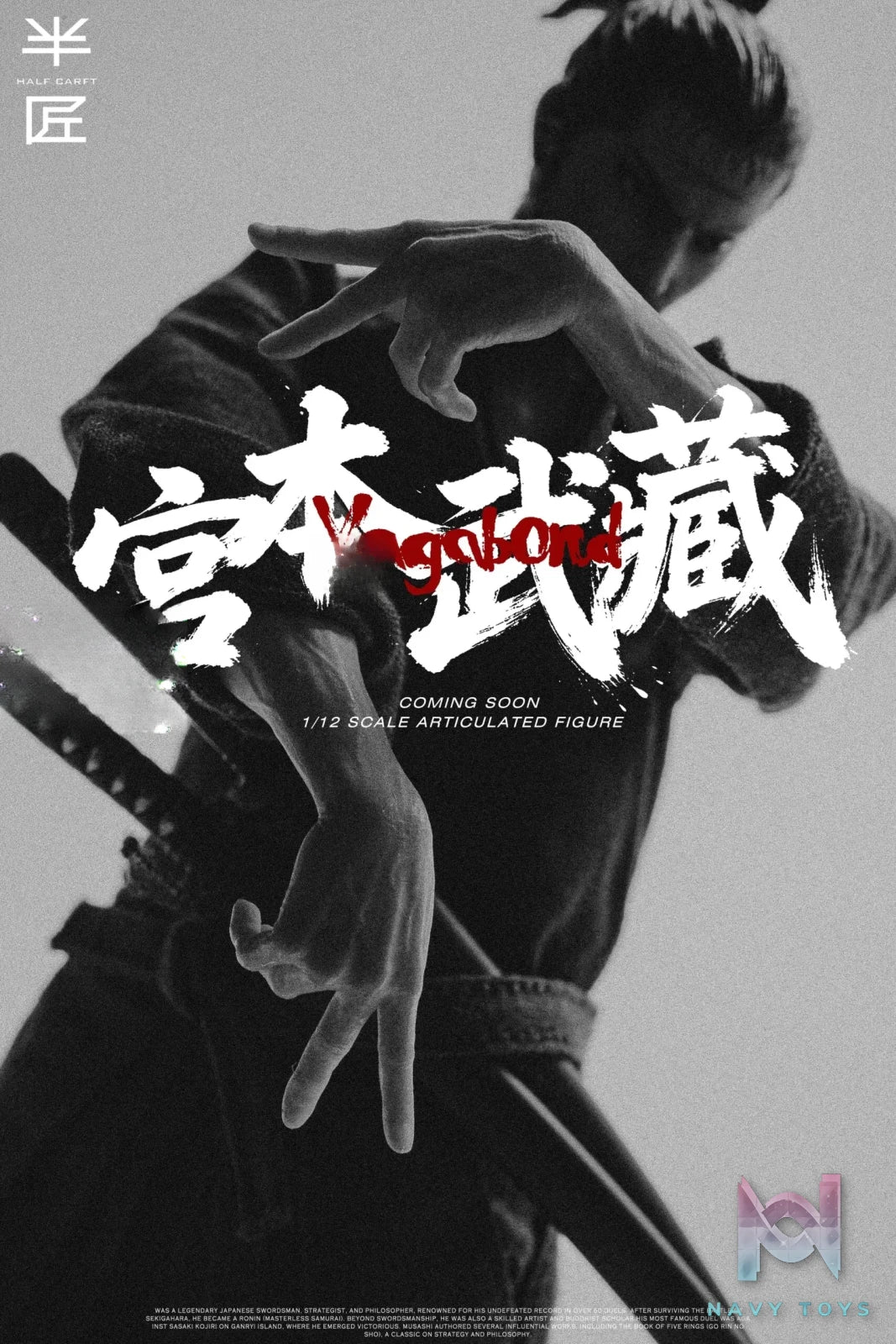 HALF CARFT Studio – Miyamoto Musashi 1/12 Action figure Vagabond