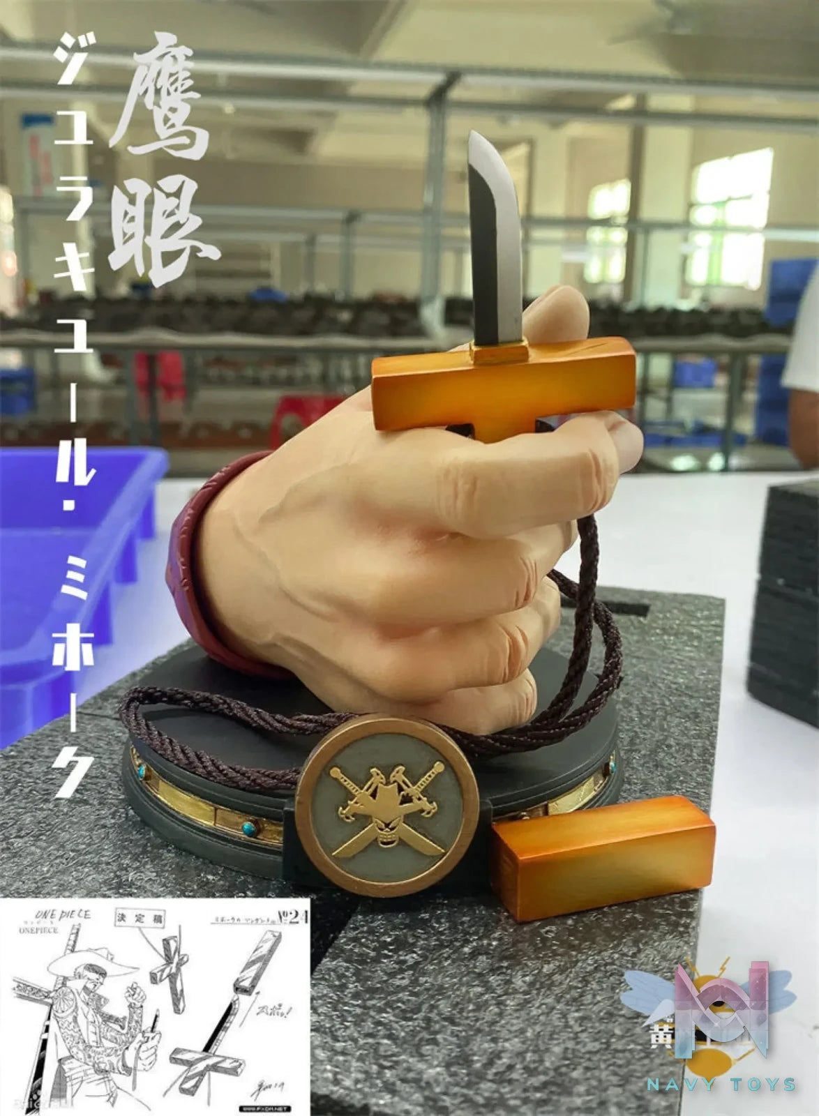 Wasp Studio – One Piece Dracule Mihawk Hand