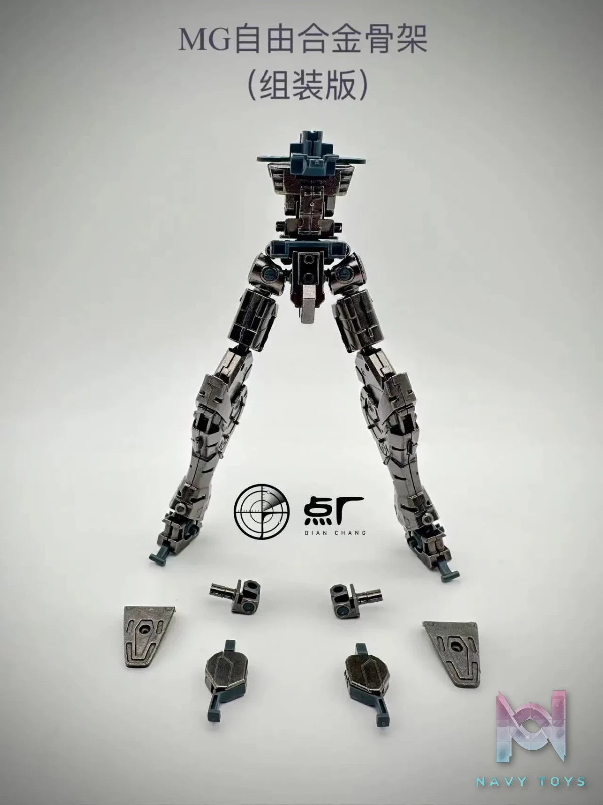 Dian Chang – Gundam Series MG Freedom 2.0 Alloy Frame (Licensed)
