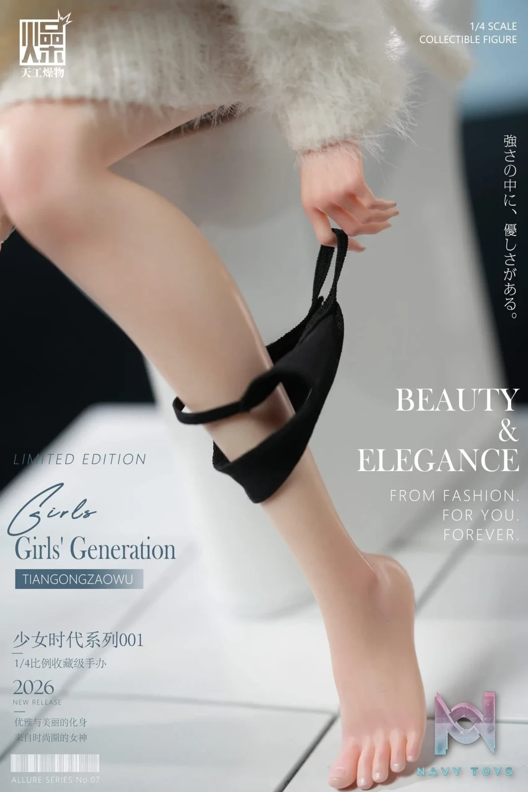 TGZW Studio – Girls’ Generation Series 001 1/4 Scale Statue (Licensed)