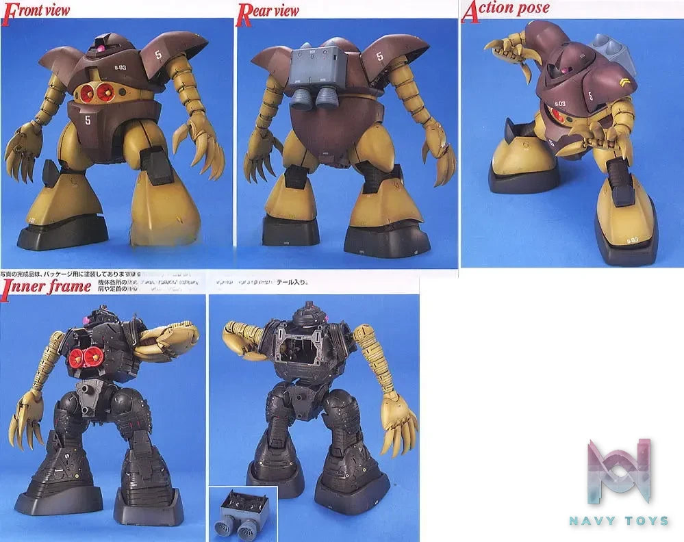 BANDAI – Kidou Senshi Gundam MG 1/100 MSM-03 Gogg (Licensed)
