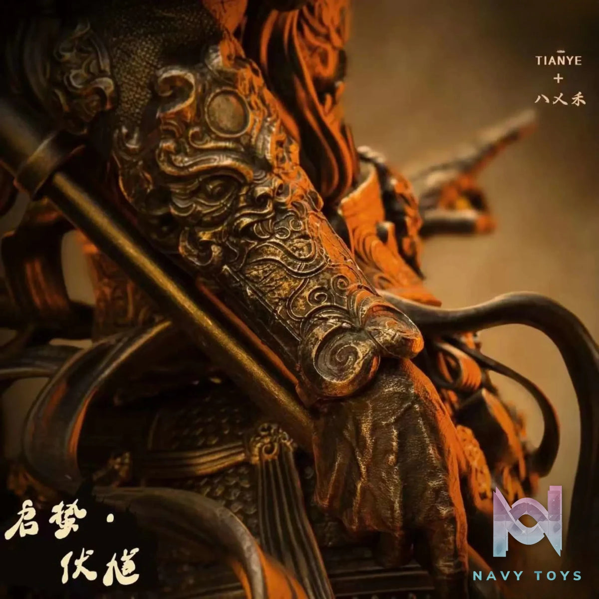 Tian Ye Studio – original Qi Zhe Fu Kui (Licensed)
