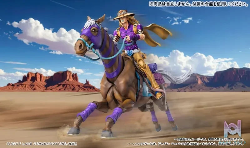MEDICOS-E – JoJo’s Bizarre Adventure Part 7: Steel Ball Run Super Action Statue Valkyrie (Licensed)