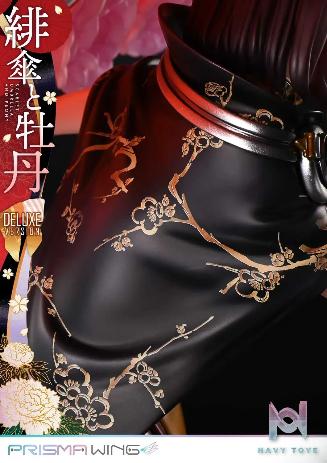 Prime 1 Studio & PRISMA WING Collection – fuzichoco original Illustration Scarlet Umbrella and Peony 1/7 Scale Pre-Painted Figure PWFZCC-01P PWFZCC-01PDX (Licensed)