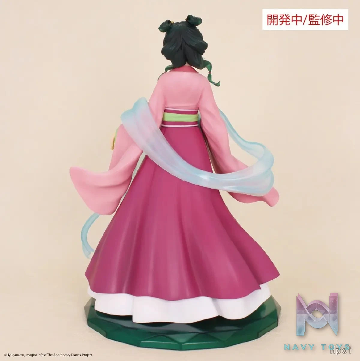 SYSTEM SERVICE – Kusuriya no Hitorigoto Maomao Brilliant Figure (Licensed)