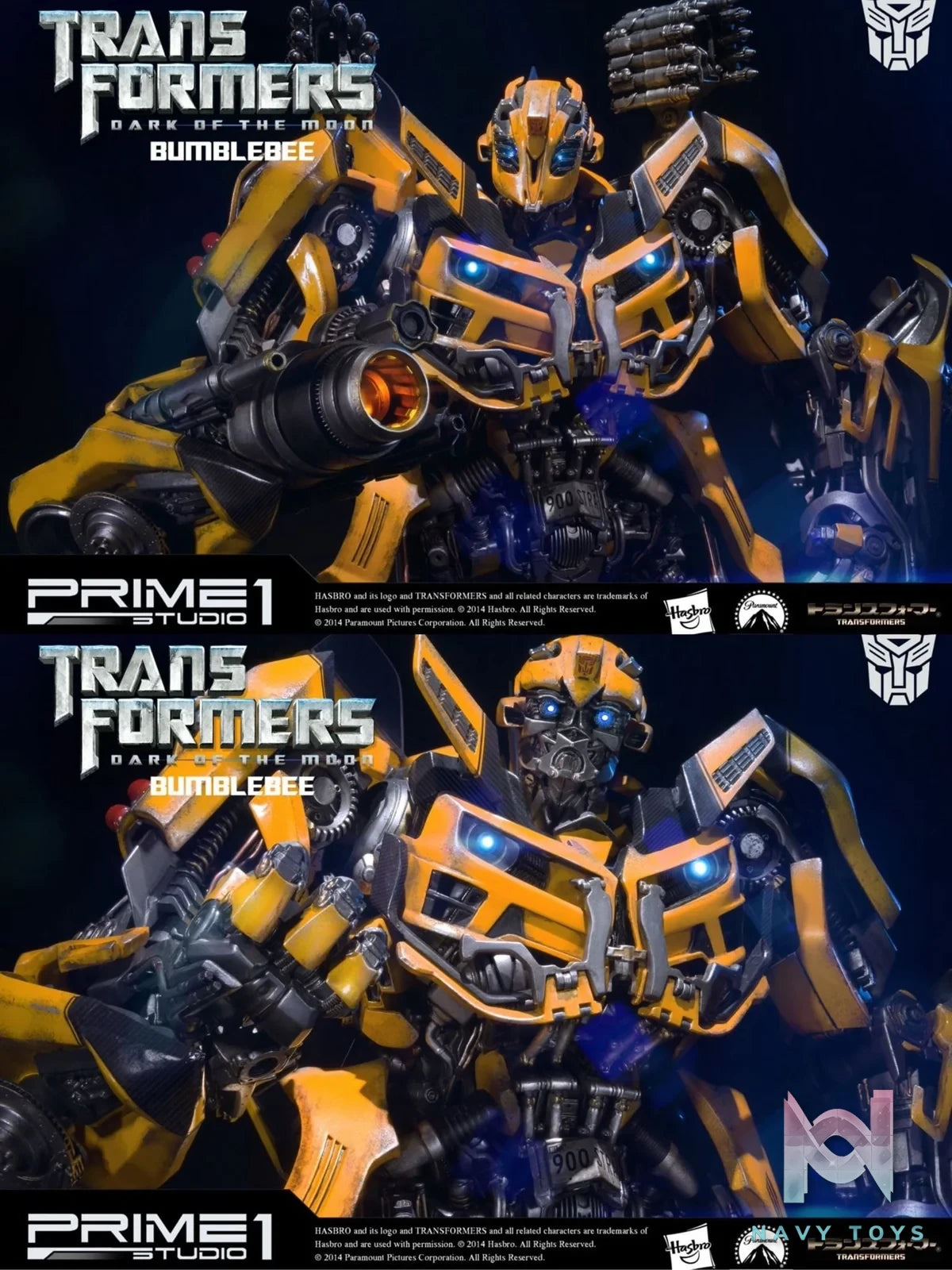Bumblebee - Transformers: Dark of the Moon - Prime 1 Studio (MMTFM - 04) resin statue Prime 1 Studio anime figure