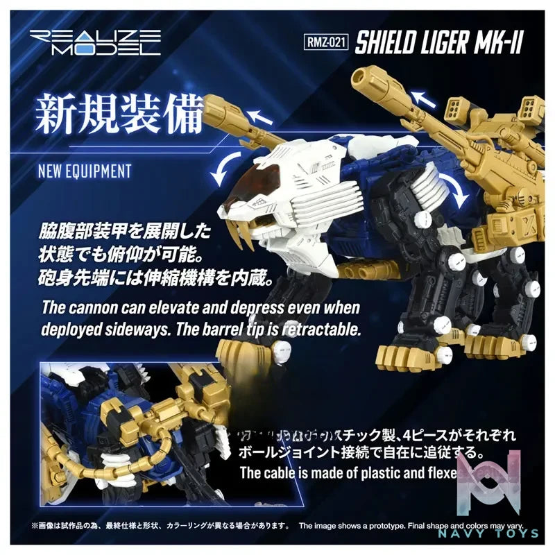 TAKARA TOMY – Realize RMZ-021 Shield Liger Mark. II Plastic Model (Licensed)