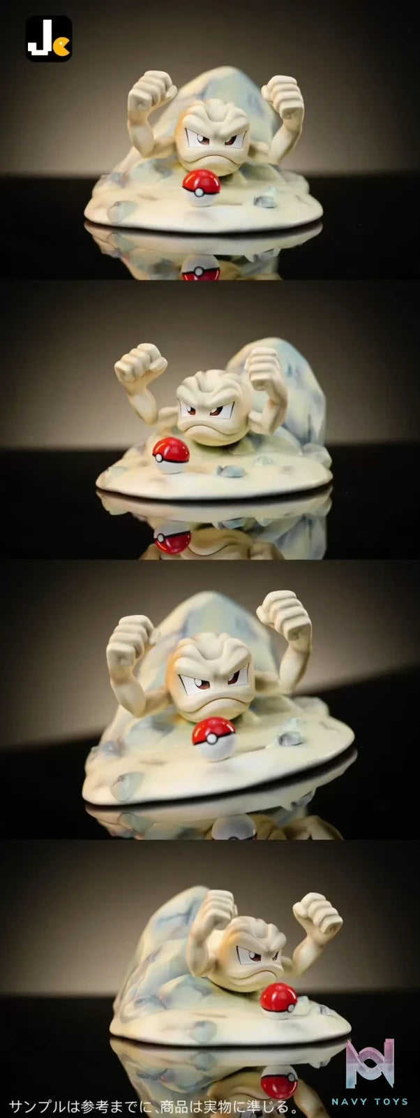 Jc Studio – Pokémon Gen Ⅰ Series #108 Geodude