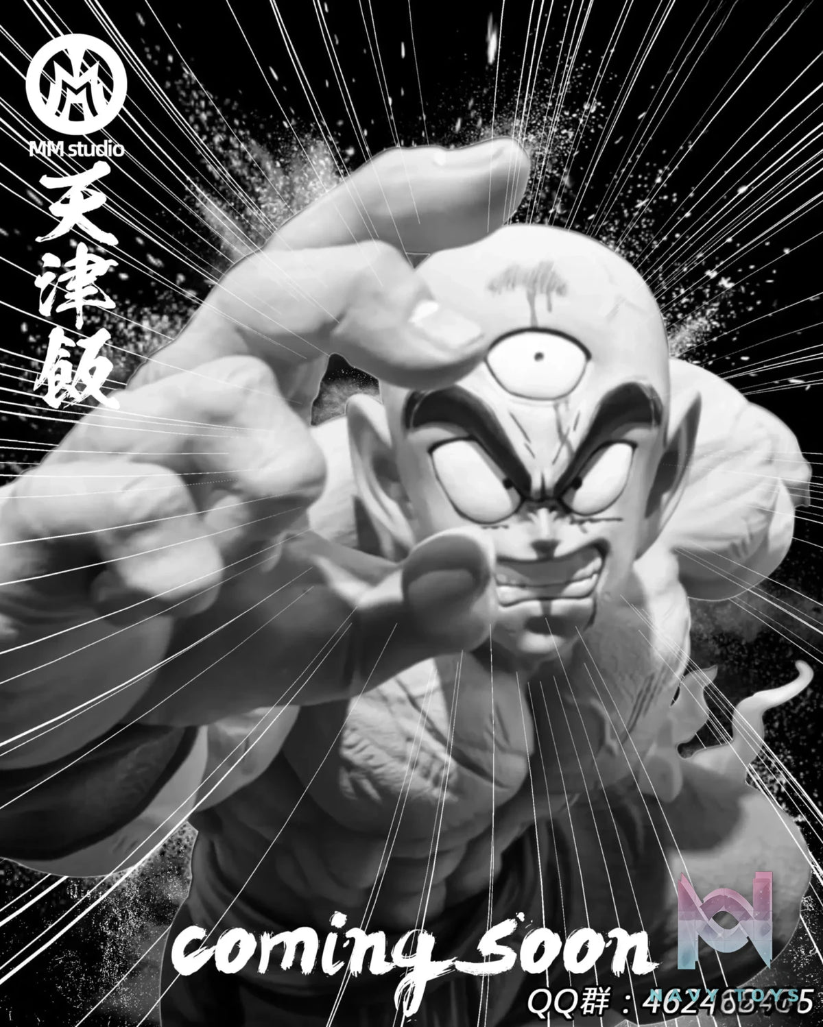 MM Studio – Dragon Ball Tien Shinhan’s Last “Qigong Cannon”