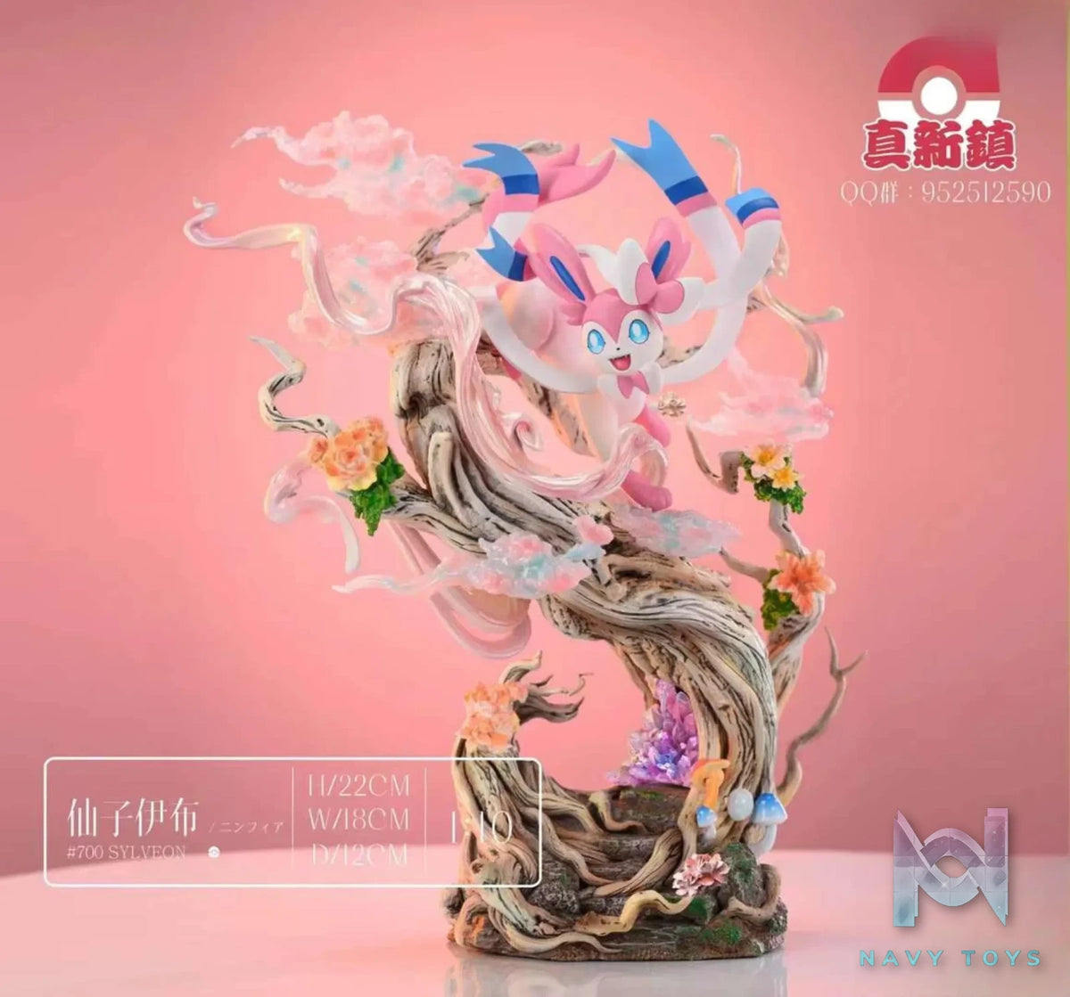 Zhen Xin Zhen Studio – Pokémon Eevee Family Resonance