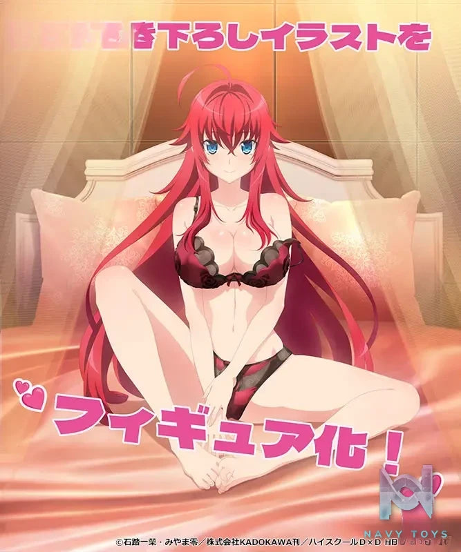Kaitendoh Studio – High School D×D Rias Gremory (Licensed)