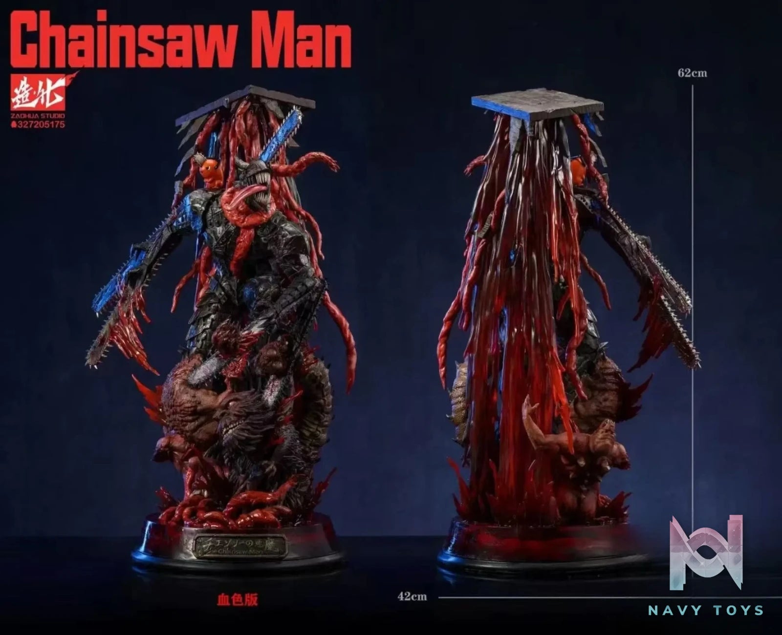 Chainsaw Devil “the Hero… – ZaoHua Studio | Navy Toys