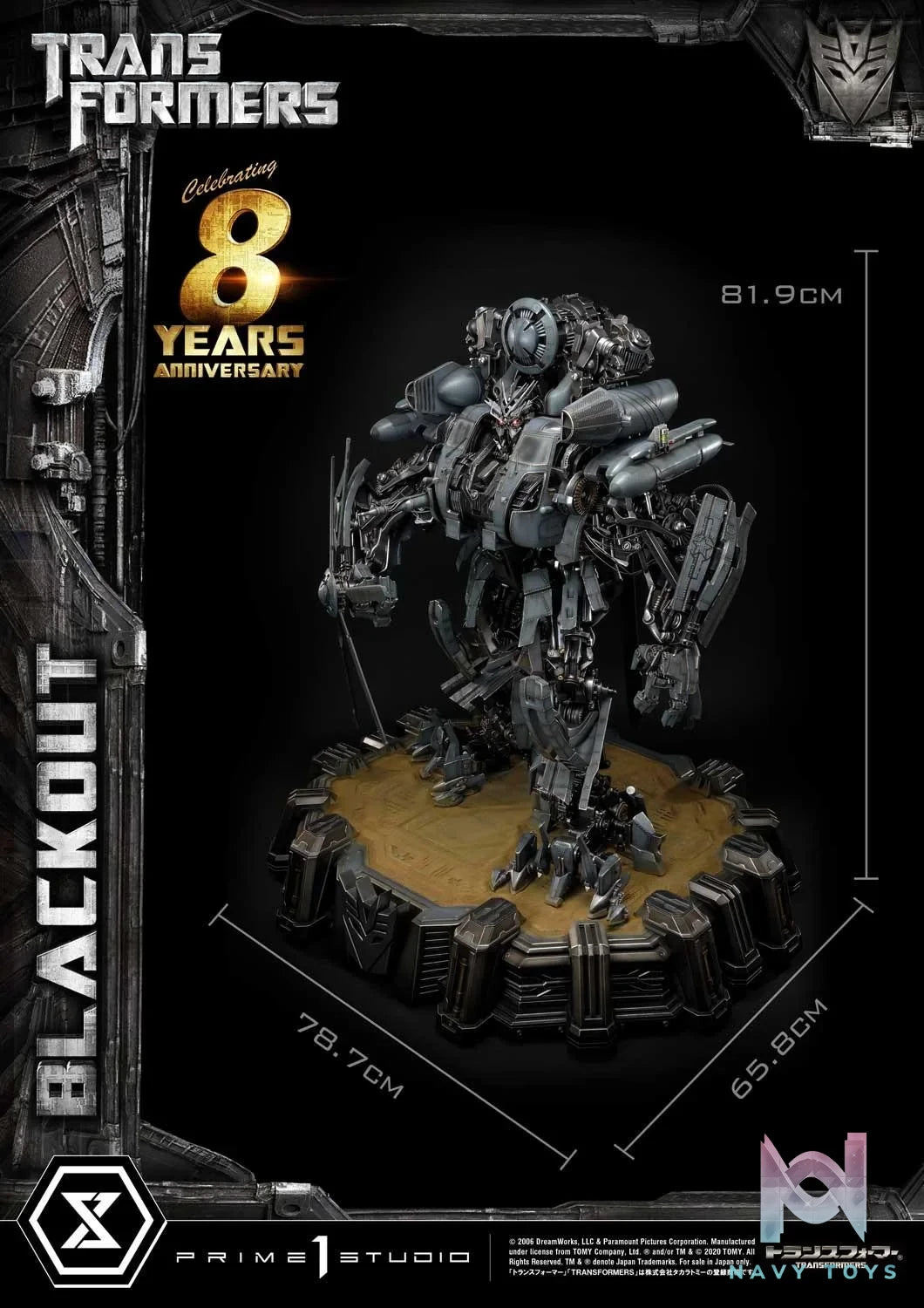 BLACKOUT (TRANSFORMERS) (Liên hệ ) resin statue prime 1 studio anime figure