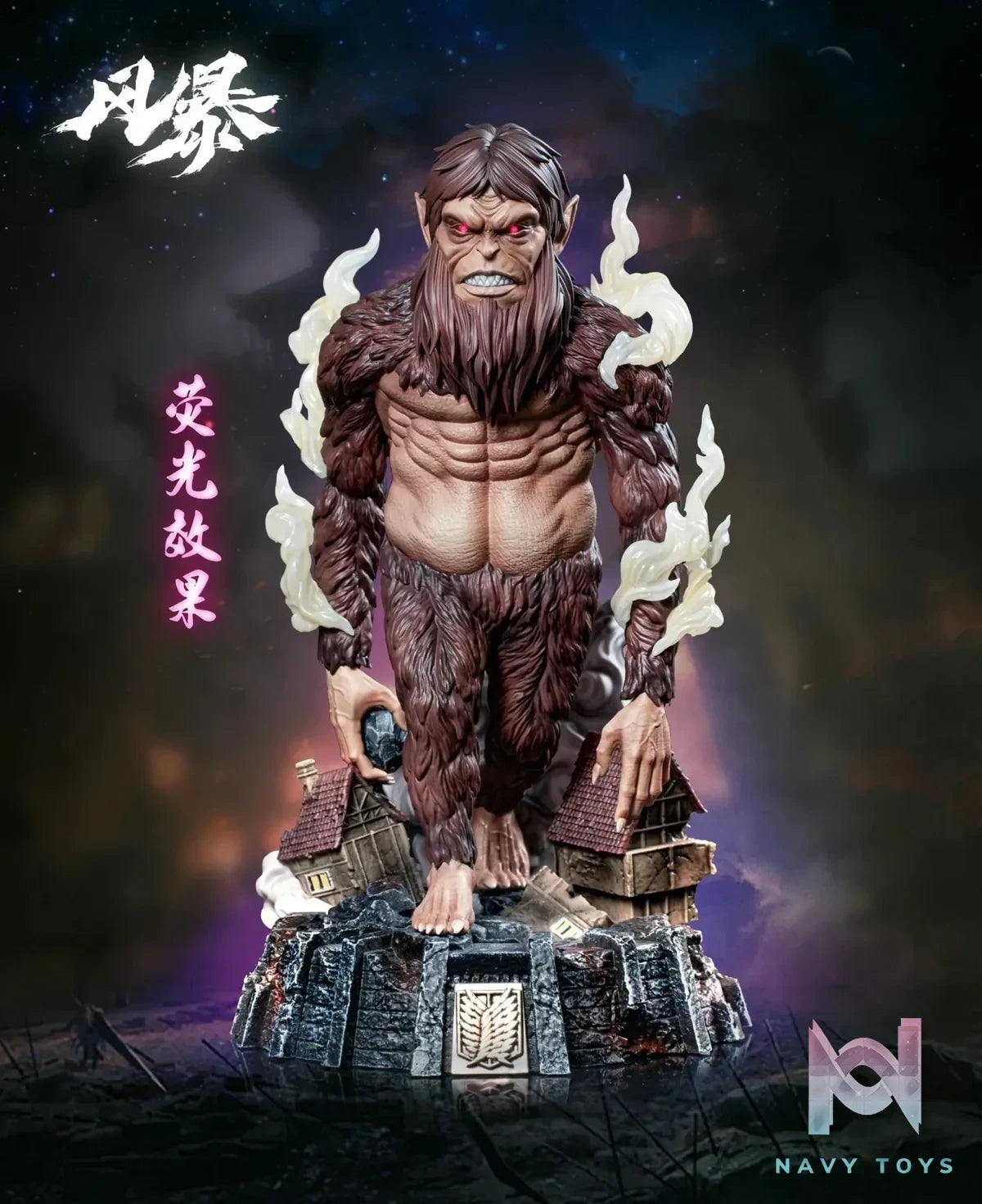 Feng Bao Studio - Attack on Titan 04 WCF Beast Titan resin statue Navy Toys anime figure