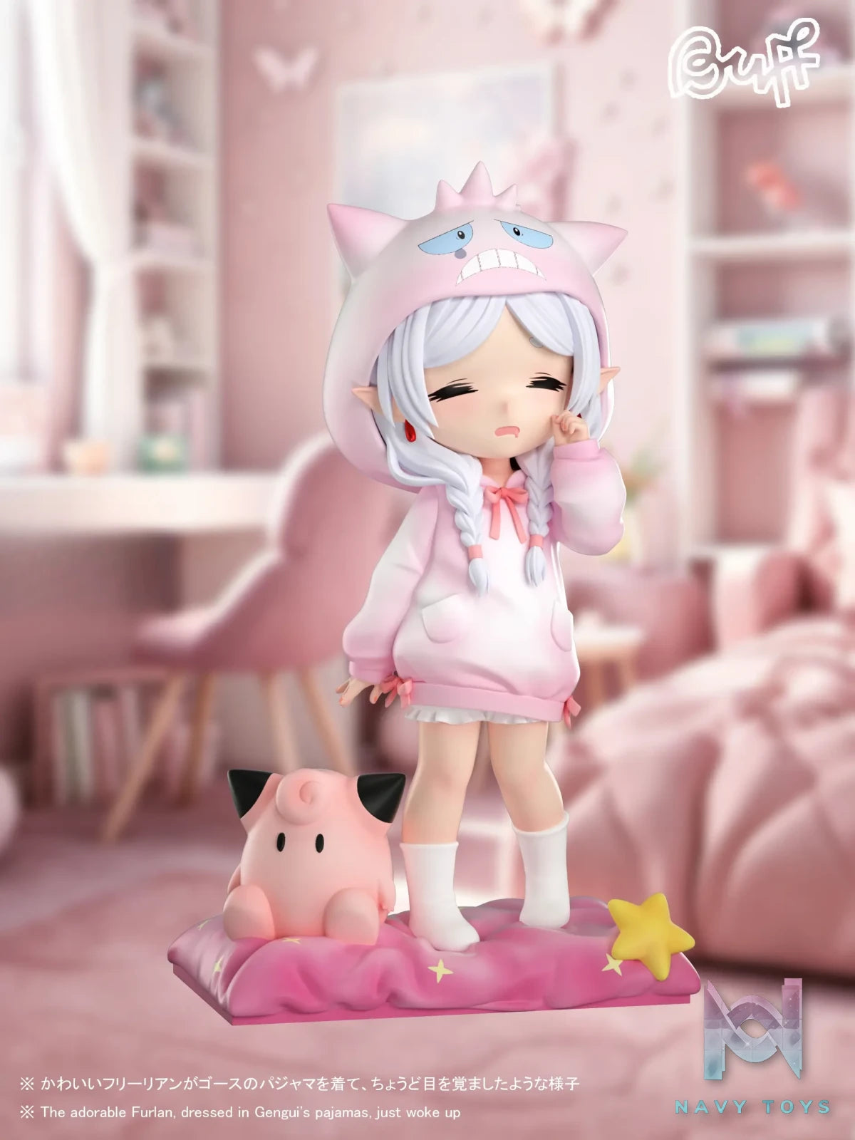 BUFF Studio – Pajama Frieren Crying Gengar Frieren: Beyond Journey's End
