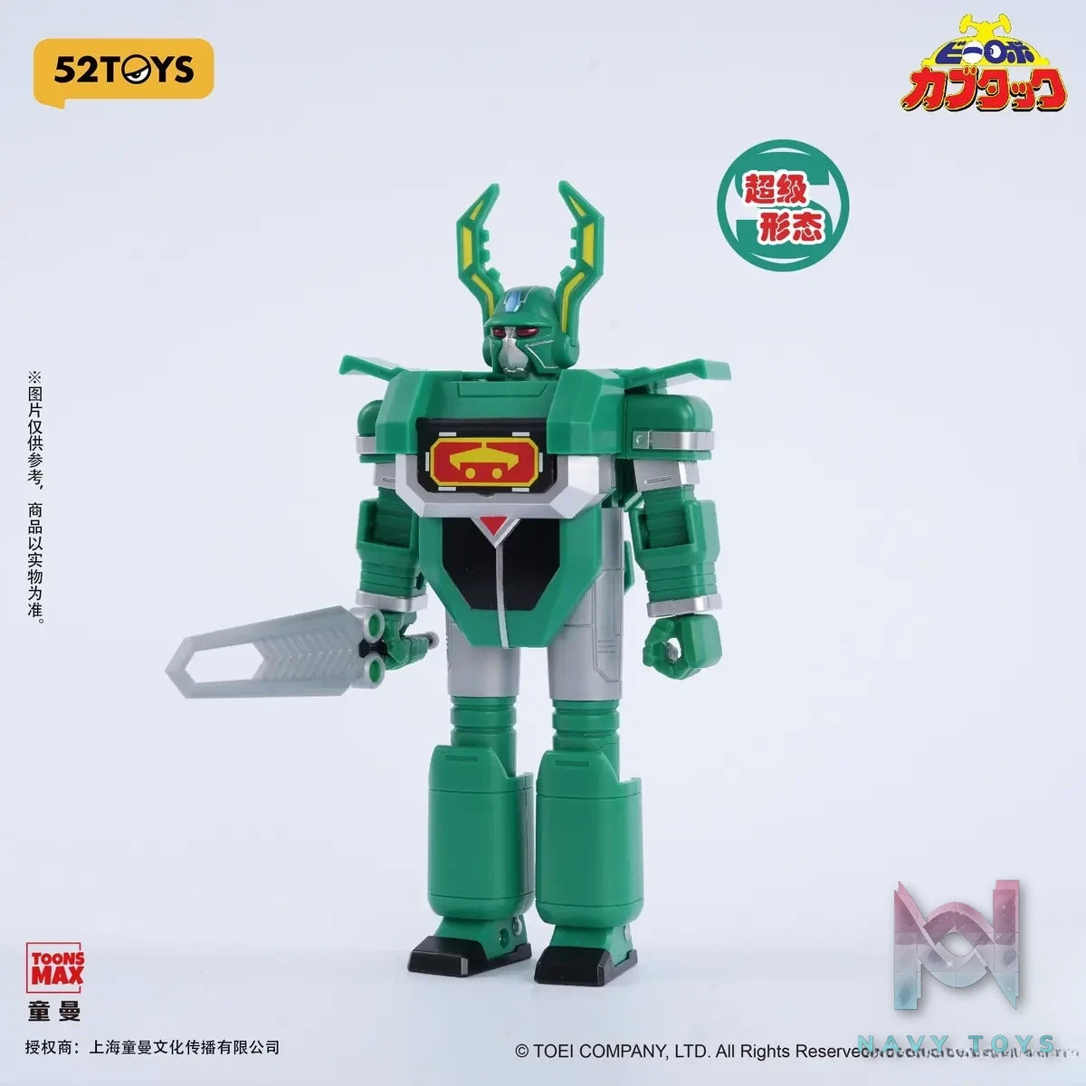 52toys – B-Robo Kabutack Super Transformation Series Action Figure (Licensed)