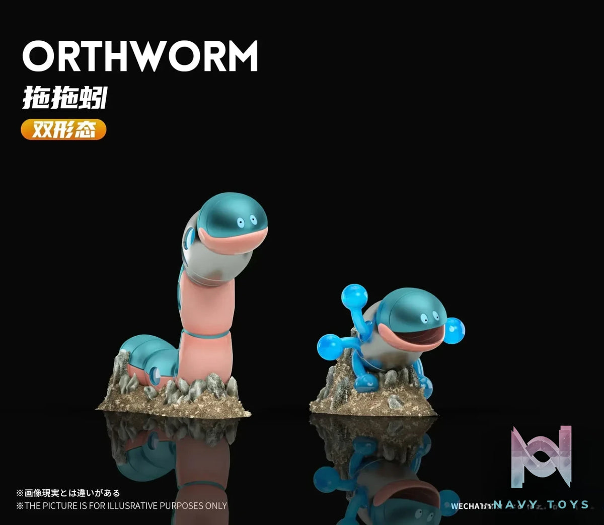 Wonder Studio – Pokémon Orthworm