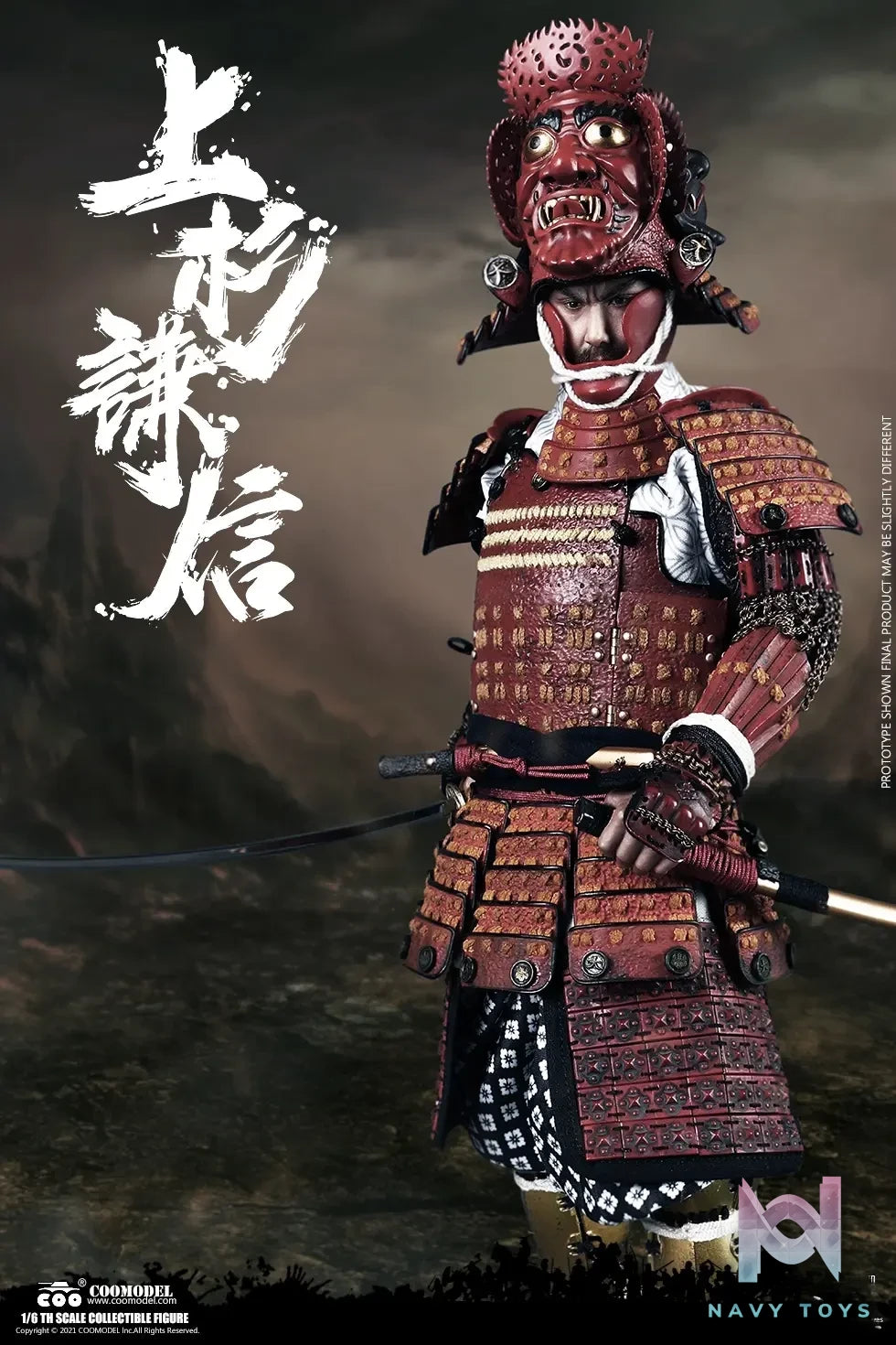 COOMODEL – COOMODEL NO.SE088 X NO.SE089 1/6 SERIES OF EMPIRES – UESUGI KENSHIN, THE GOD OF WAR (Licensed)