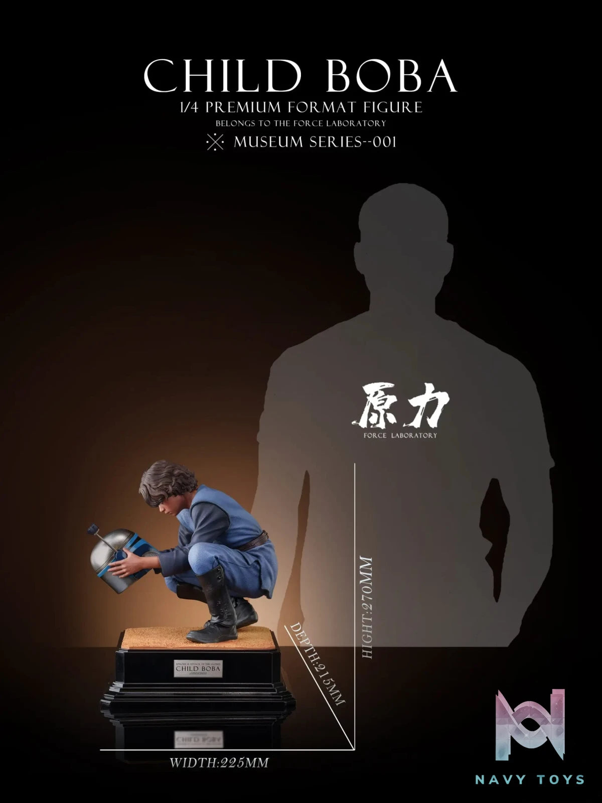 Force Studio – Star Wars Museum Series 001 1/4 CHILD BOBA