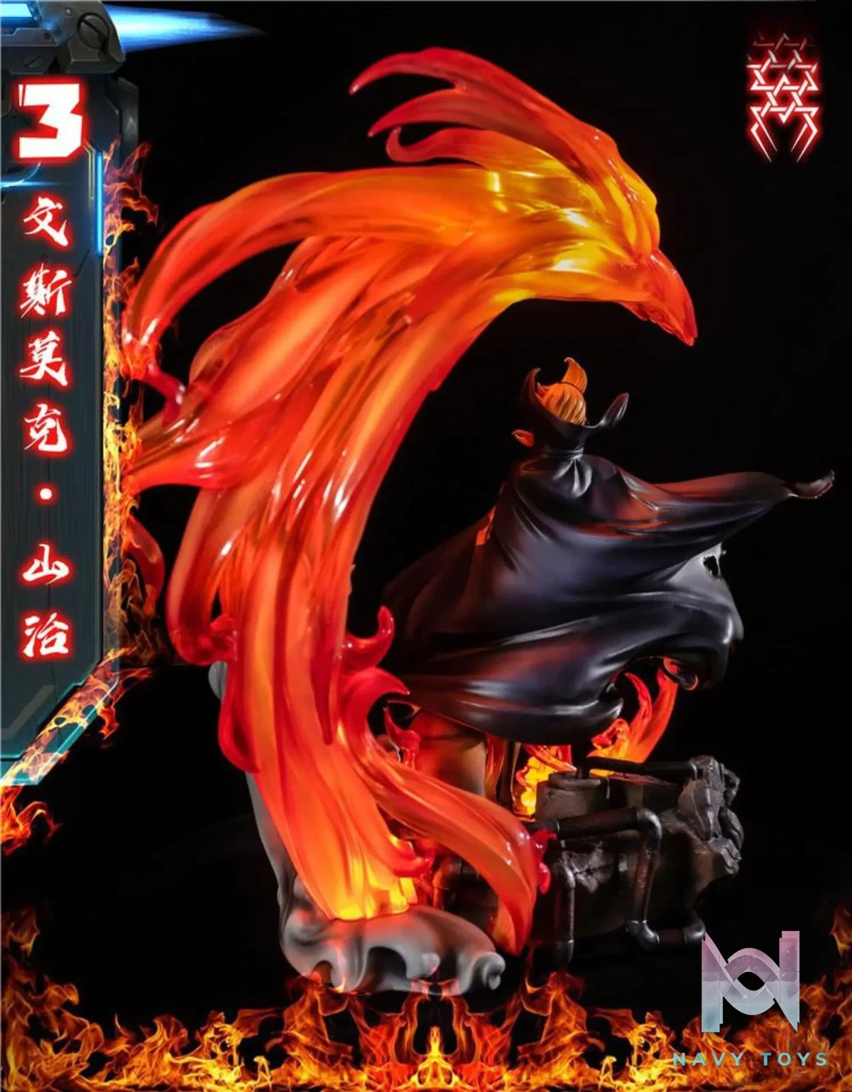 Huan Ying Studio – One Piece Vinsmoke Sanji