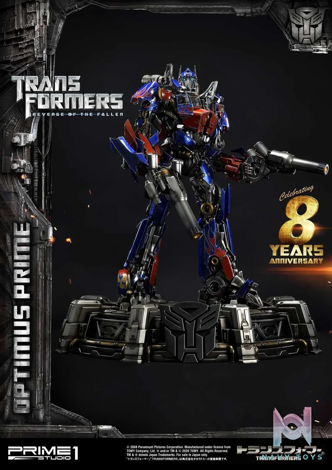 Optimus Prime - Prime 1 Studio (Liên hệ) resin statue prime 1 studio anime figure