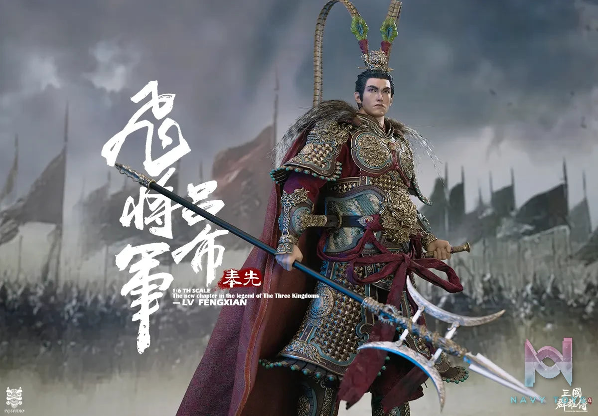 FYJ Studio – Three Kingdoms Series: Heroes Line Flying General LV FENGXIAN (Licensed)