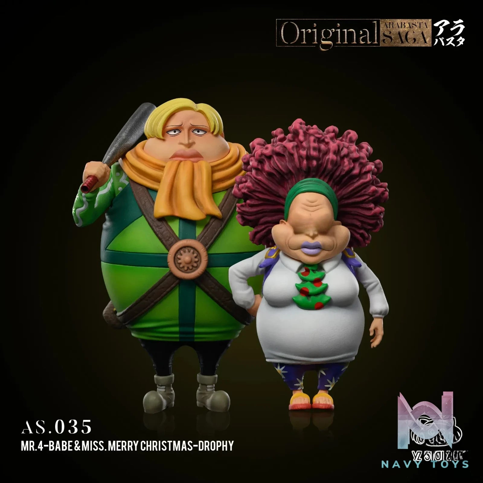 One PieceGrand Line Series #35 Babe & Drophy – Yz Studio | Navy Toys