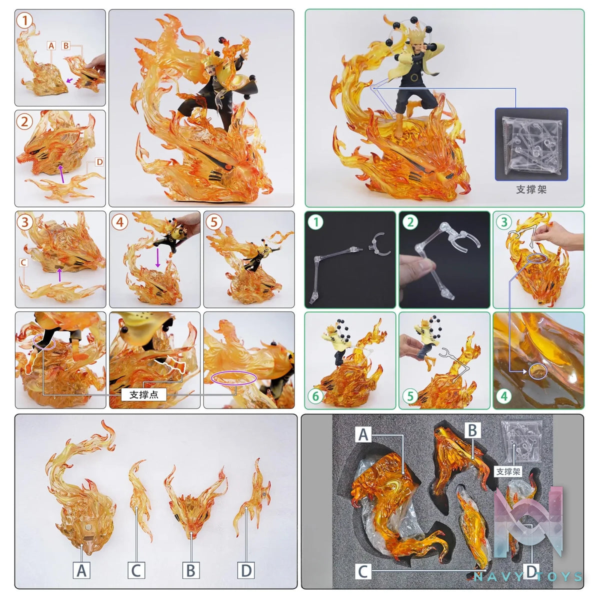 Jacksdo Studio – Naruto Kurama Base