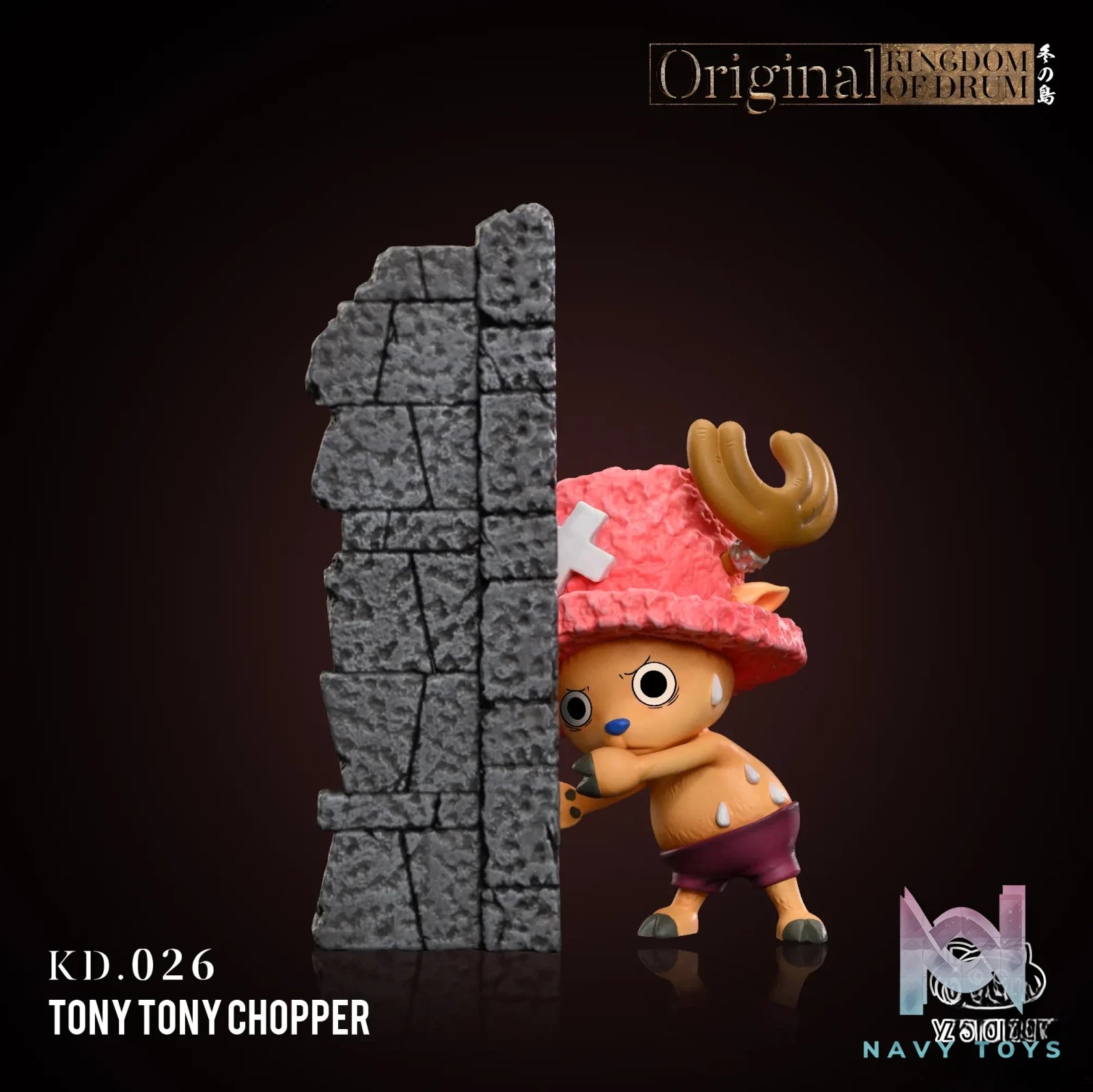One Piece Grand Line #26 Chopper debuts – Yz Studio | Navy Toys