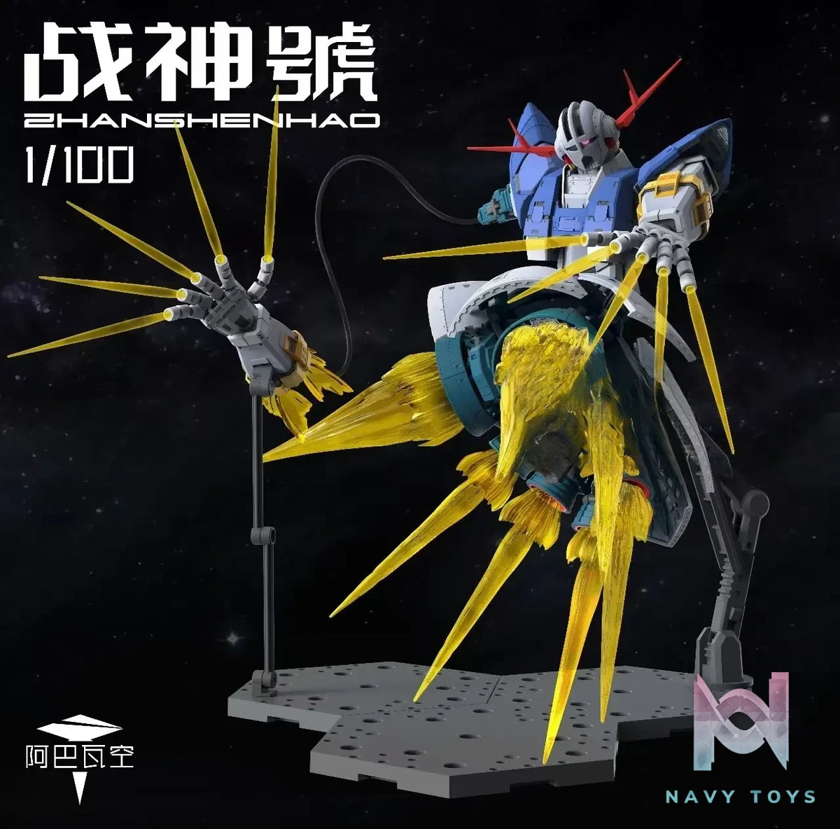 A Ba Wa Kong Studio – Zeong 1/100 Model Kit Gundam