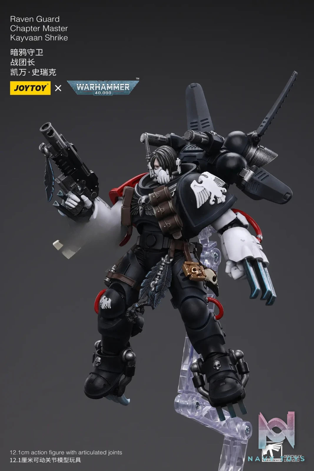 JOYTOY – 1/18 Raven Guard Chapter Master Kayvaan Shrike JT6427 (Licensed)
