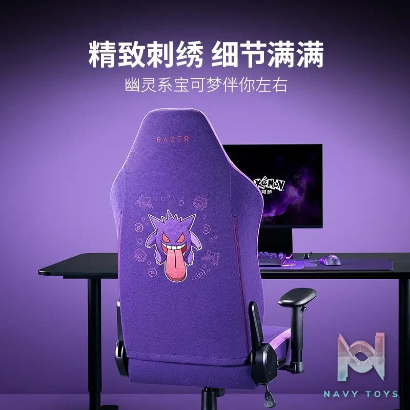 Razer – OFFICIAL Razer Gengar Ergonomic Gaming Chair Enki V2 X Pokémon (Licensed)