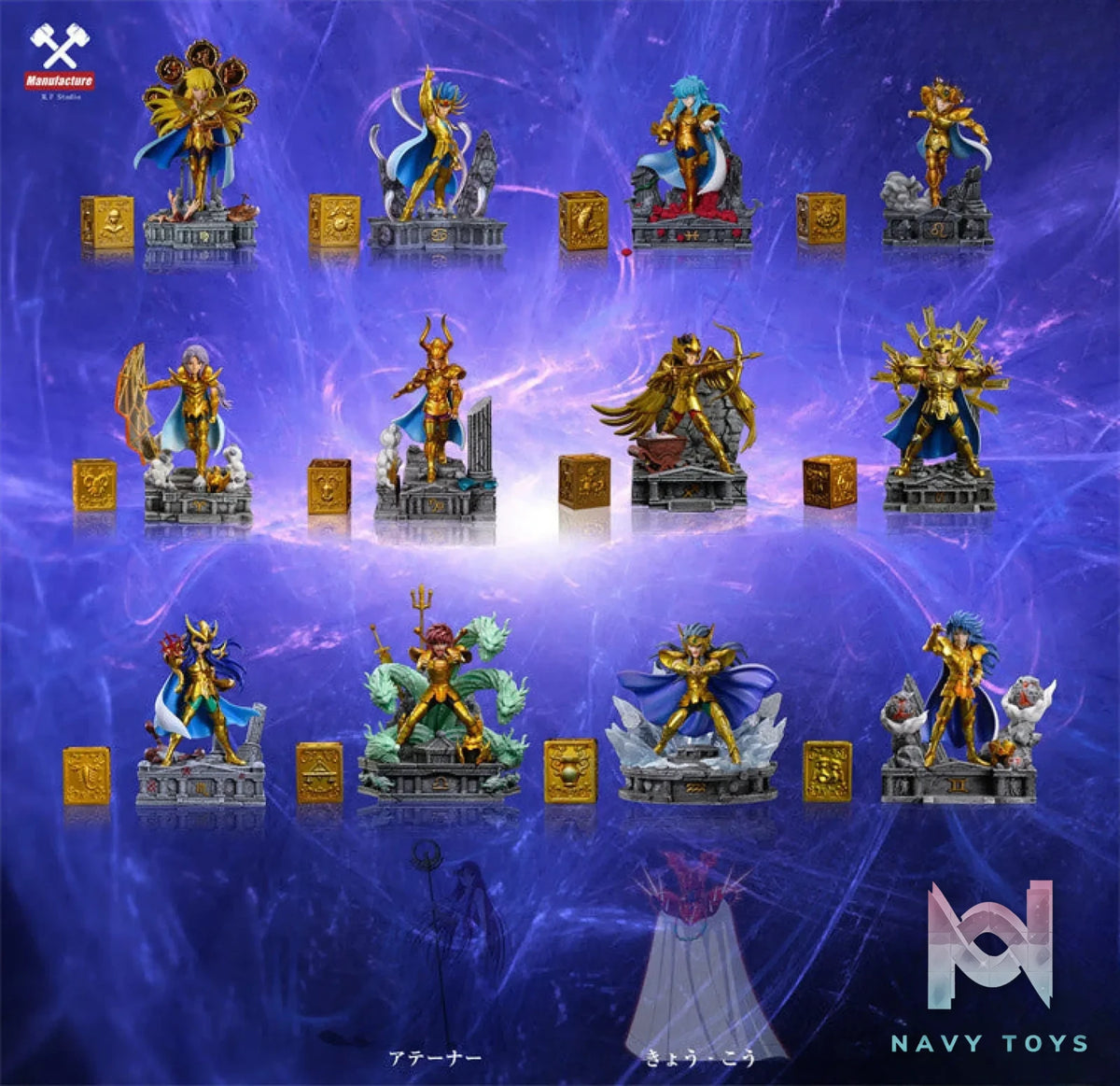 MF X MKE Studio – Saint Seiya Gold Saint Gemini Saga
