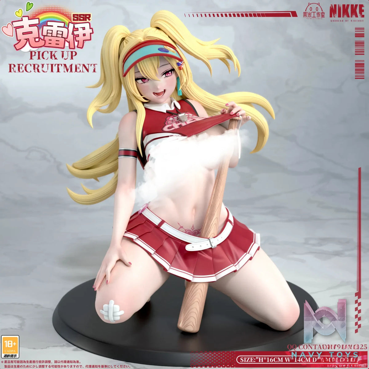 LaiMi Studio – Desktop Statue #2 Cheerleader Clay
