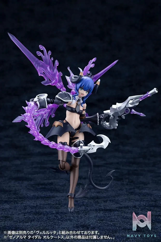 Kotobukiya – Arcanadea XenoAlma Tidal Orketos Plastic Model (Licensed)