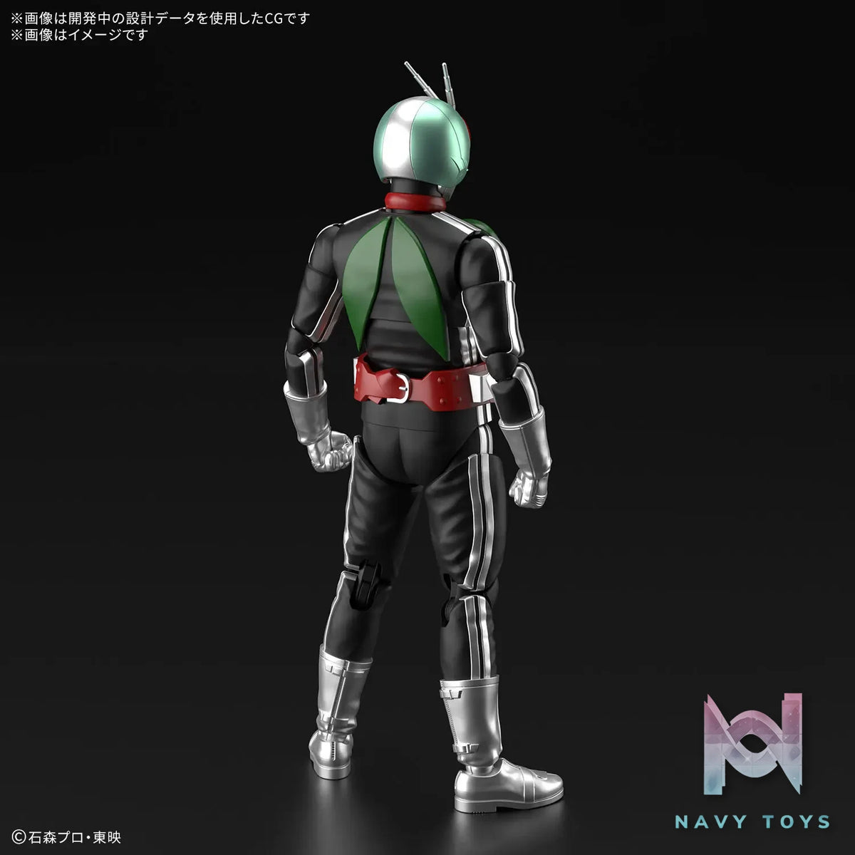 BANDAI SPIRITS – Kamen Rider – Kamen Rider Shin Ichigo – Figure-rise Standard (Licensed)